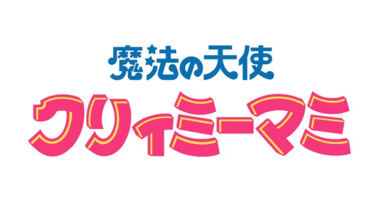 creamymami-logo2